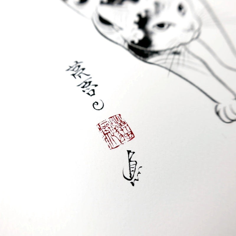 Tiger Cat Signed Print Monmon Cats 